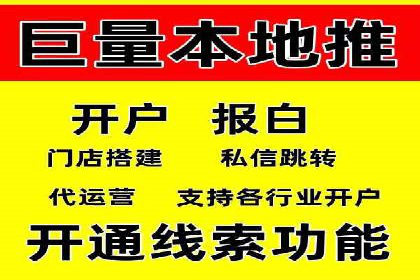 百度推广公司：从零到一的广告投放全流程